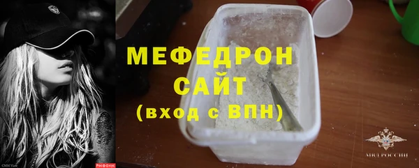 марки nbome Богородицк