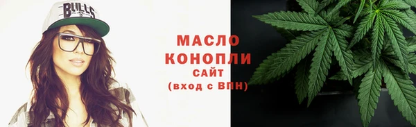 марки nbome Богородицк