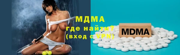 марки nbome Богородицк