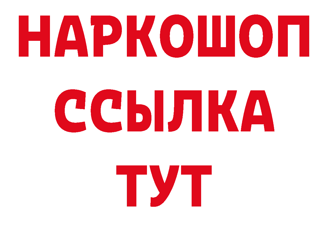 Кодеин напиток Lean (лин) как войти это гидра Бавлы