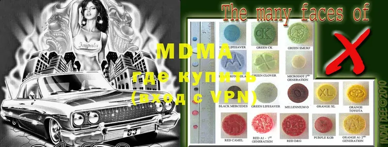 МЕГА как зайти  купить  цена  Бавлы  MDMA VHQ 